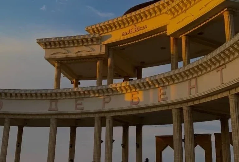 Городская набережная 