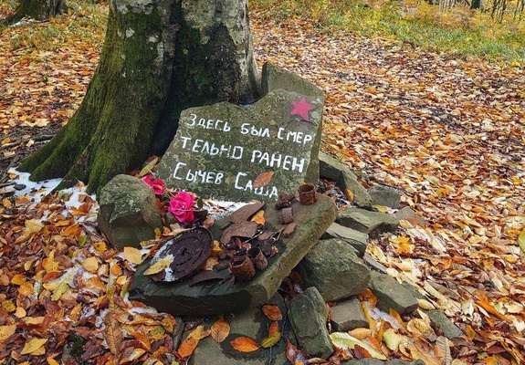 Окрестности горы Индюк